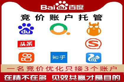 移动端信息流广告的精准投放策略