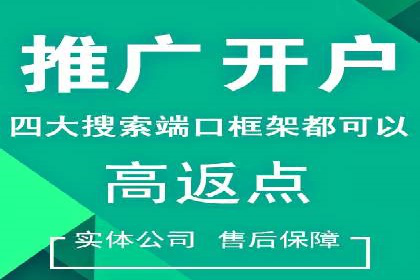 案例分析：SEM优化助力企业增长